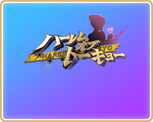ゲームタイトル名 01
