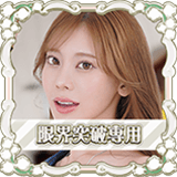 コラボカード×1